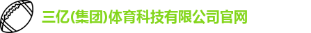 三亿